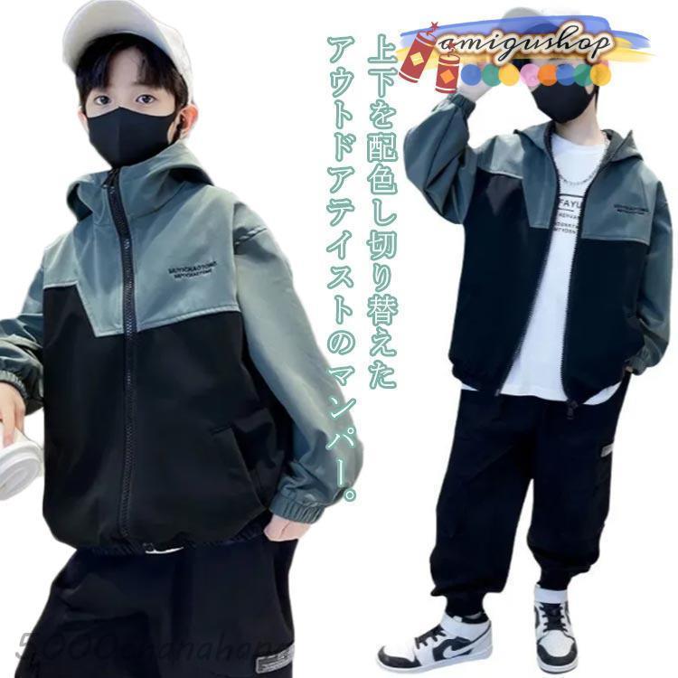未使用　美品　メゾンドドルチェ マウンテンパーカー キッズ　140-150 中古・古着通販】maison de Dolce. (メゾンドドルチェ) フリル