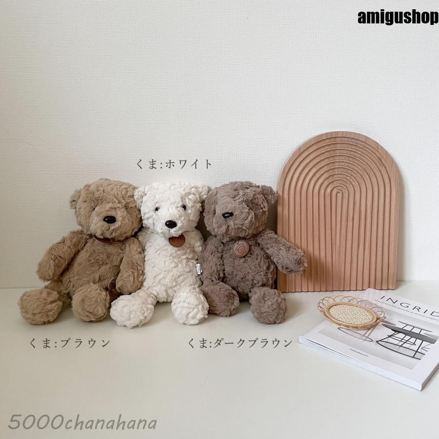 くま うさぎ 子供 赤ちゃん ぬいぐるみ ファーストトイ おもちゃ
