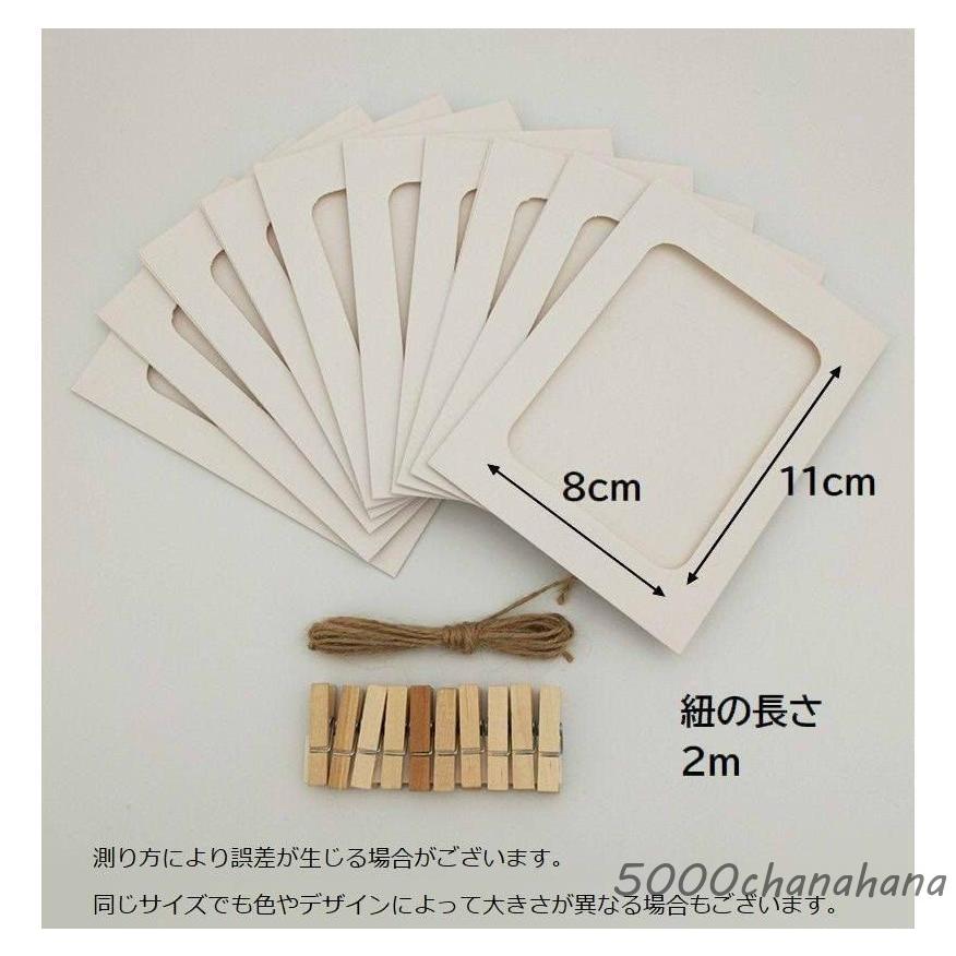 ペーパーフォトフレーム 10枚セット フォトガーランド クリップ付き