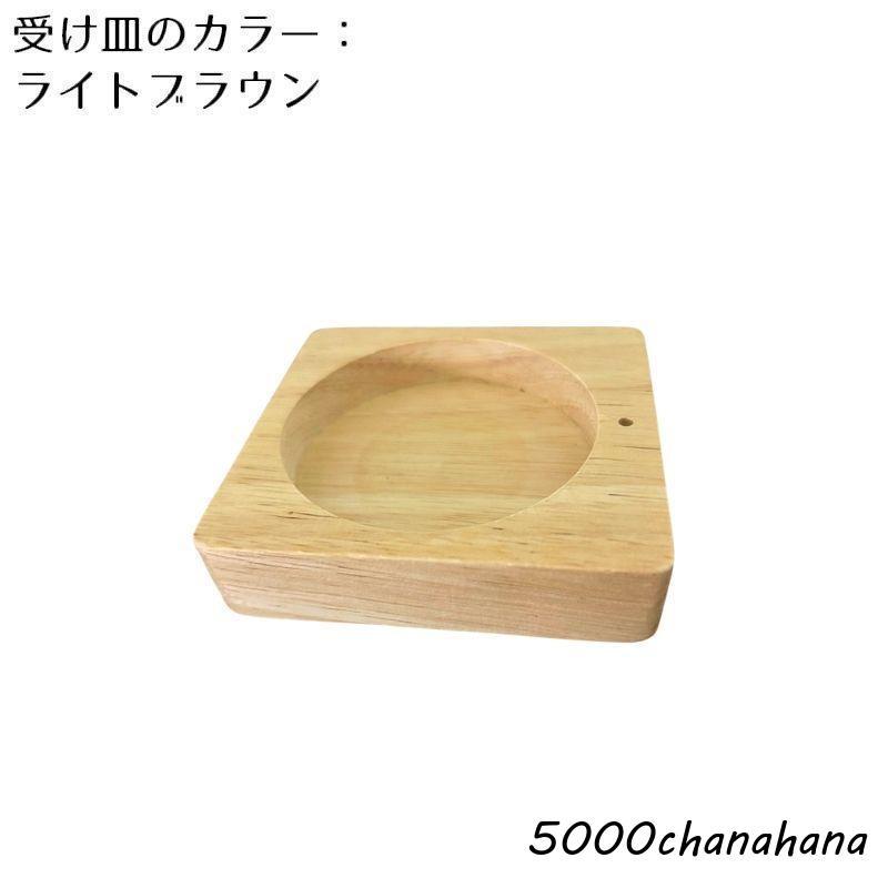 お香立て お線香立て インセンスホルダー 香炉 逆さ 吊り下げ式 木製