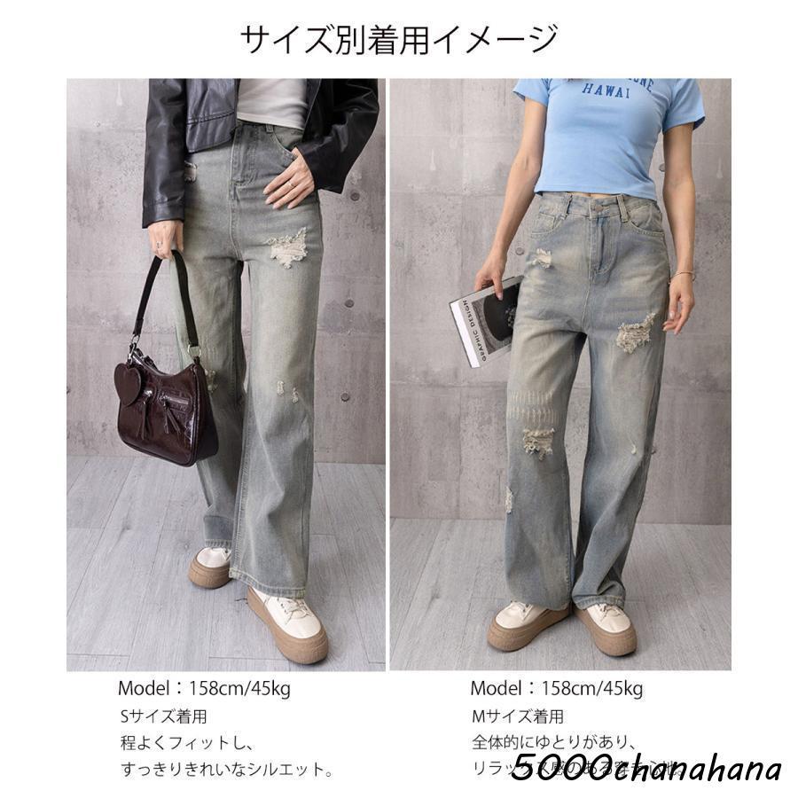 ダメージデニムパンツ レディースジーンズ : HAMIYAショップ - 通販