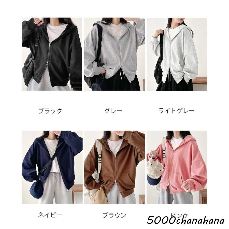 ダブルジップスウェットフード付きパーカー : HAMIYAショップ - 通販