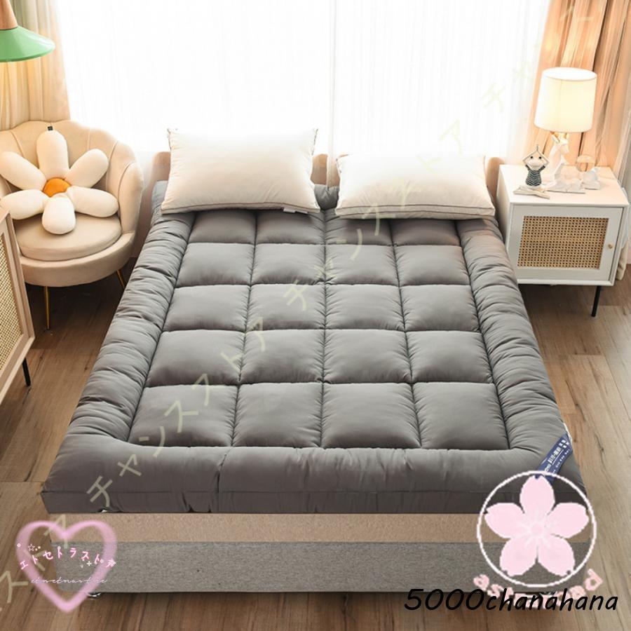 【超美品】songdreem マットレストッパー/マットレスパット 敷布団 マットレストッパー 厚め マットレスパッド シングル コットン