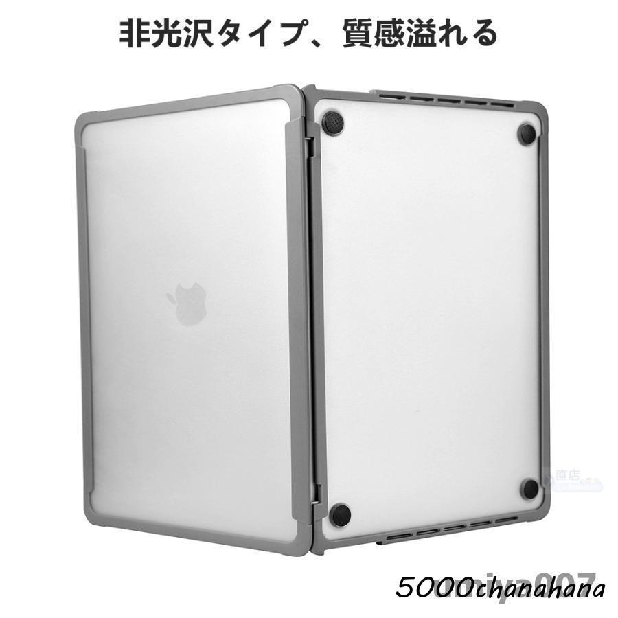 爆買 新登場Apple MacBook Pro 13 Air 13インチ用クリア保護ケースTPU