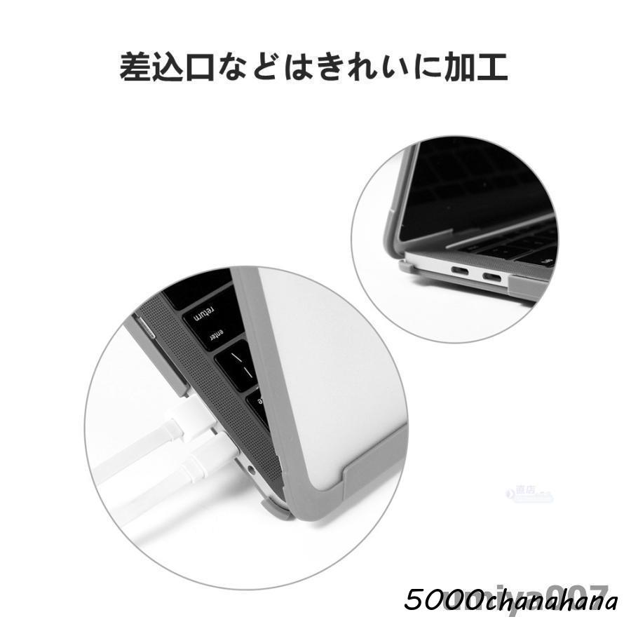 爆買 新登場Apple MacBook Pro 13 Air 13インチ用クリア保護ケースTPU