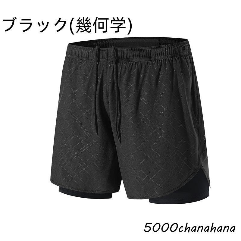 ランパン ランニングパンツ メンズ ポケット インナー付き ランニング