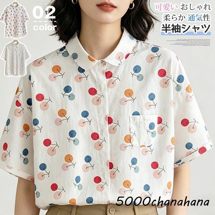 爆買 半袖ブラウス レディース シャツ 花柄 チェリー柄 シャツブラウス
