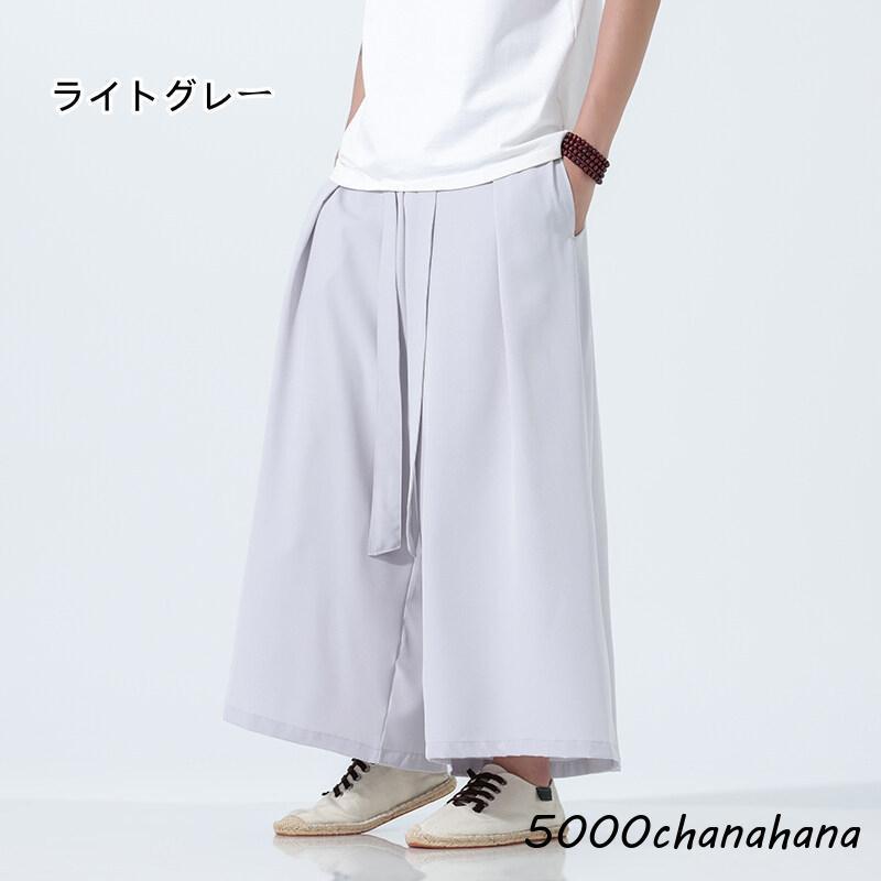 ガウチョパンツ メンズ 接触冷感 ワイドパンツ サルエルパンツ 袴 袴
