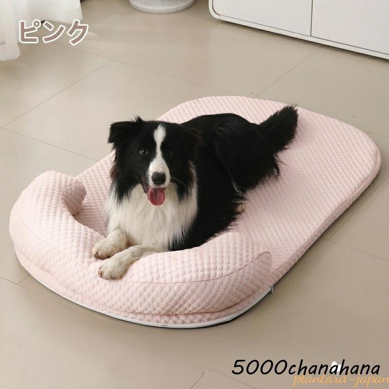 爆買 あごのせペットマット 犬 猫 ひんやり ペットベッド 涼しい