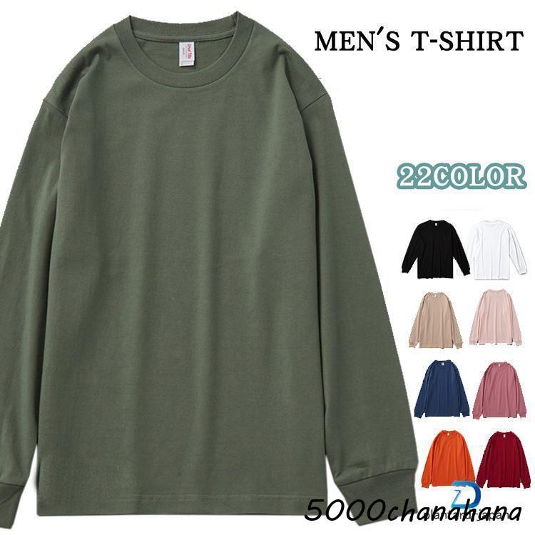 flat thirteen 　長袖カットソー ロングＴ ロンT Tシャツ メンズ 無地 長袖 レディース カットソー カジュアル