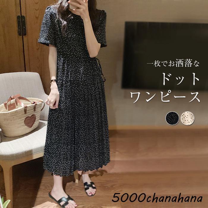 ワンピース レディース ワンピ ロング ドット柄 春 夏 秋 トレンド