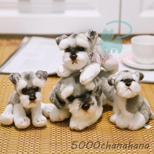 ぬいぐるみ シュナウザー犬 リアル犬 動物 可愛い おもちゃ かわいい