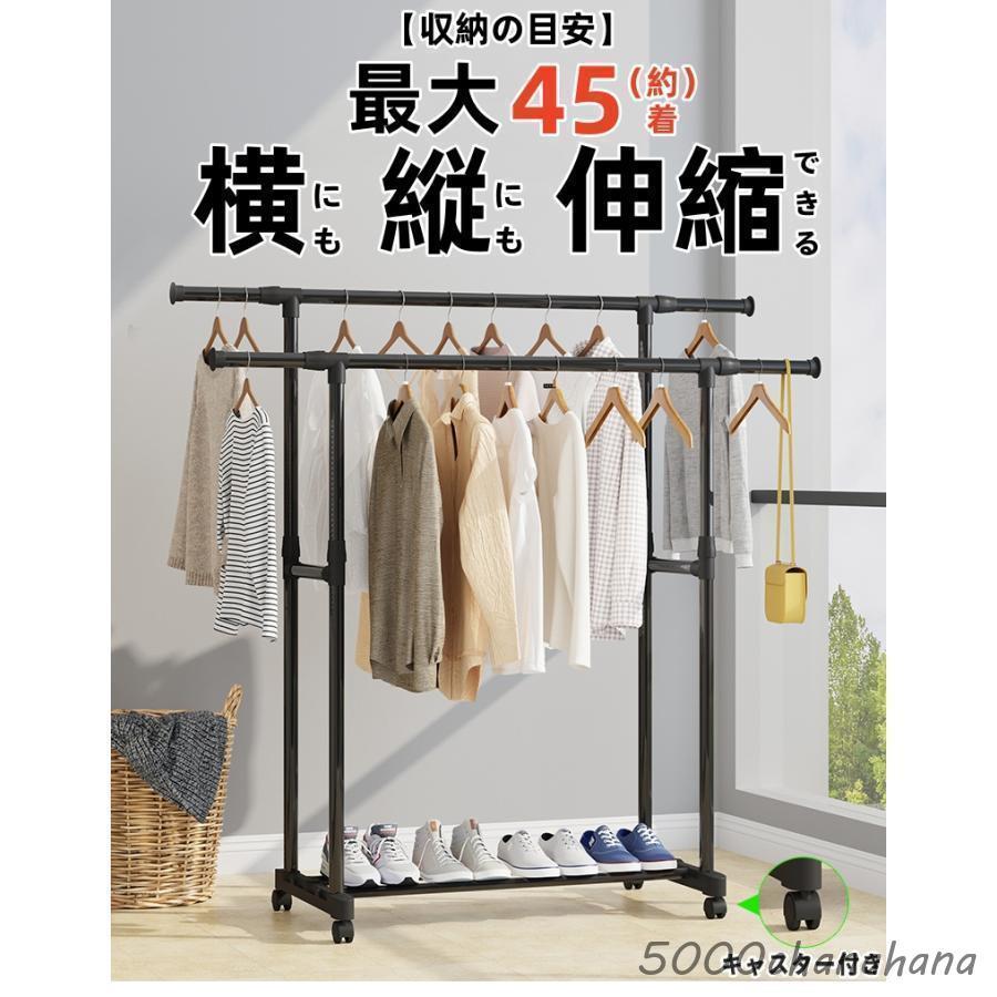 ハンガーラック 頑丈 伸縮 パイプハンガーラック 衣類収納 洋服掛け