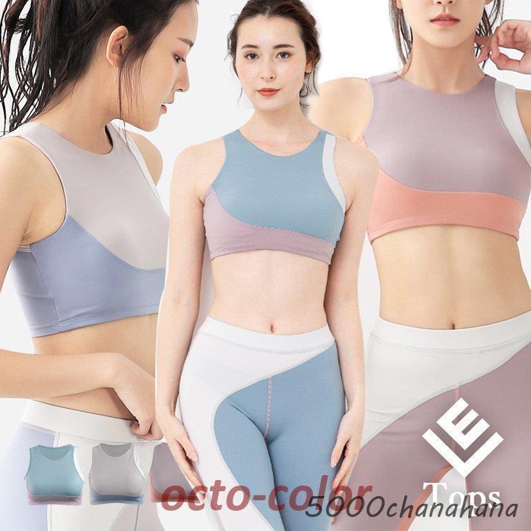 夏 ヨガウェア ブラトップ トップス レディース カップ付き ホットヨガ