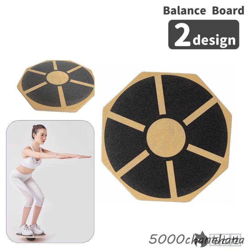 バランスディスク バランスボード スポーツ用品 器具 体幹トレーニング