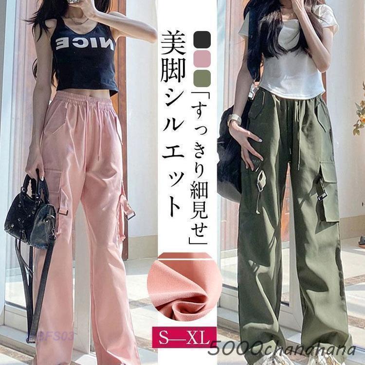 カーゴパンツ レディース ダンスパンツヒップホップ フィットネス ヨガ