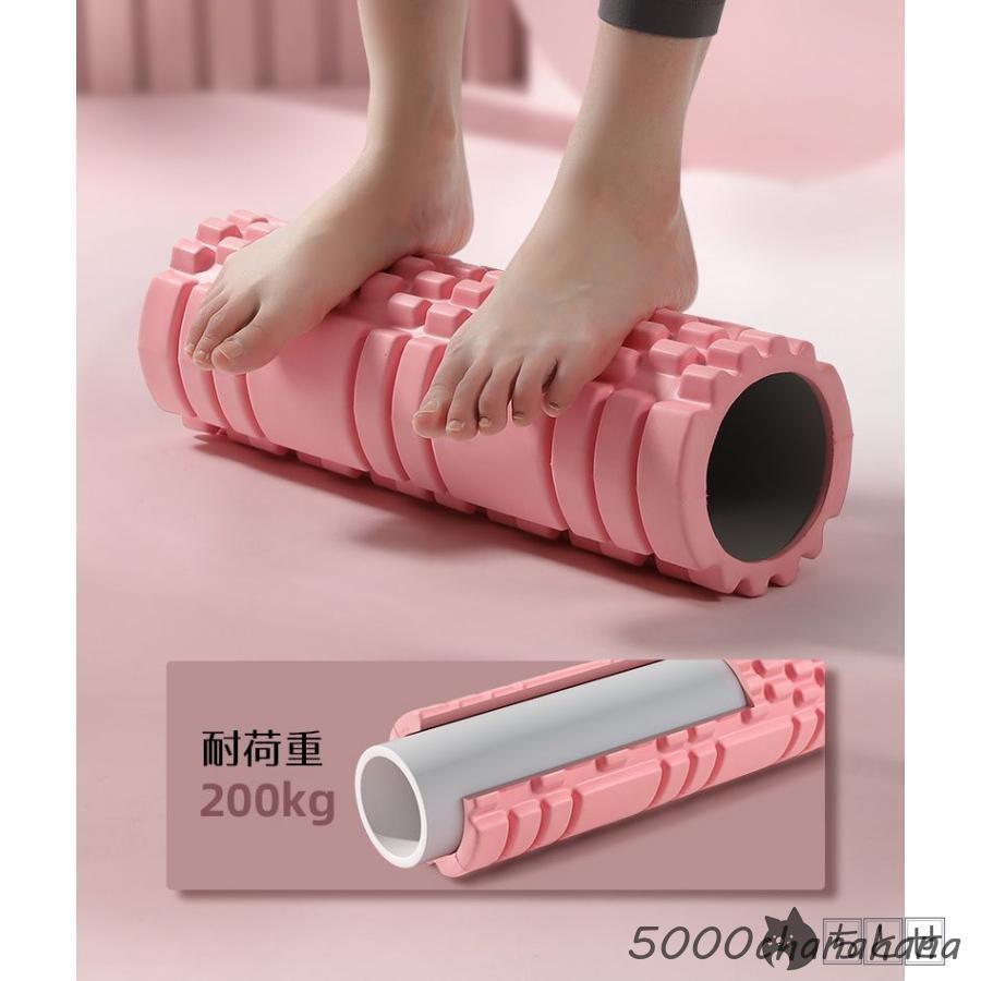 ヨガポール ヨガローラー ストレッチローラー 直径10cm ショート