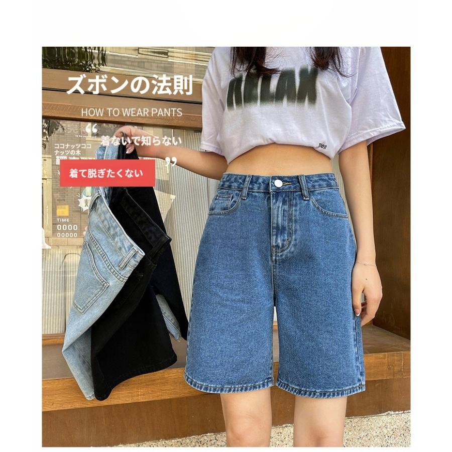 デニム 五分丈ショートパンツ レディース 短パン ハーフパンツ