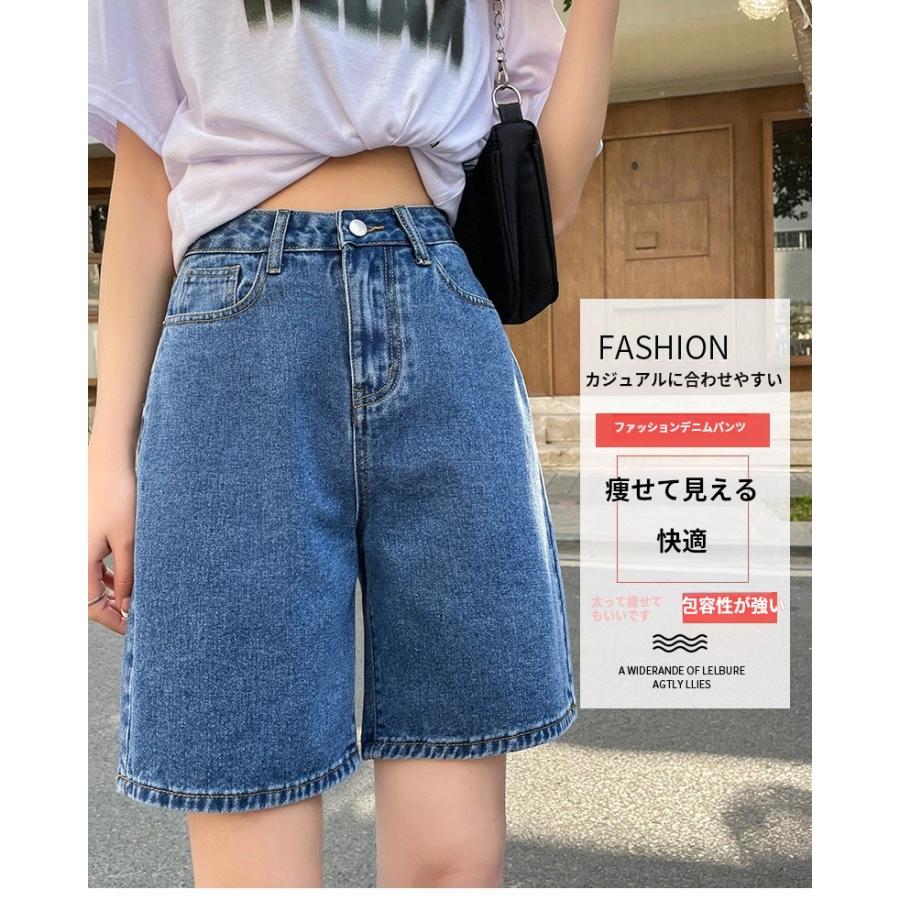 爆買 デニム 五分丈ショートパンツ レディース 短パン ハーフパンツ