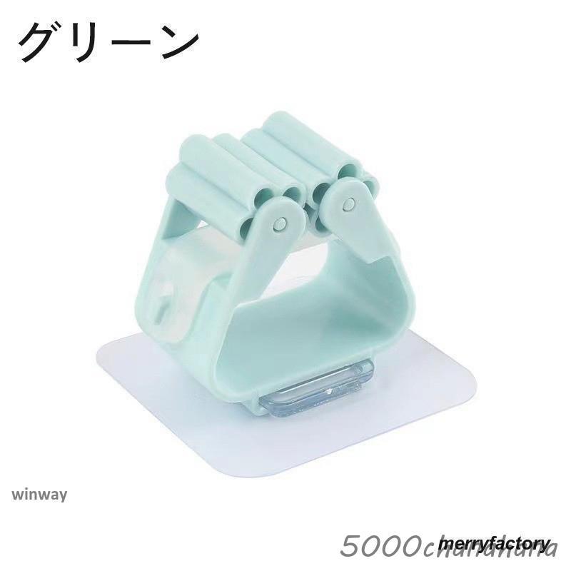 モップホルダー ほうきホルダー 4個セット 傘掛け 傘立て 掃除用具