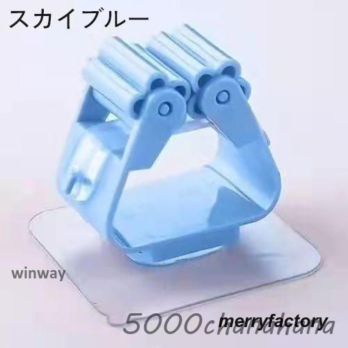 ほーき掛け　かさかけ　カッパ掛け 楽天市場】送料無料 モップホルダー 単品 ほうきホルダー 傘立て 傘