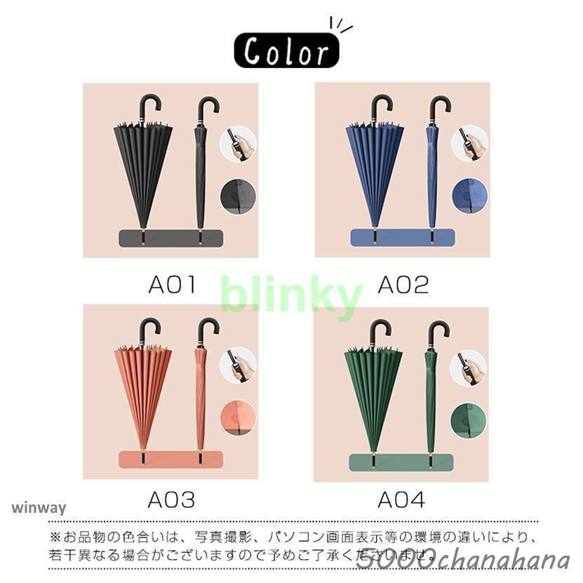 ♡タグ付未使用♡HANAE MORI♡長傘雨傘ジャンプ傘♡ユリカサブランカ♡黒♡ 雨傘 長傘 ジャンプ傘 レディース 花柄 晴雨兼用 男女兼用 長柄