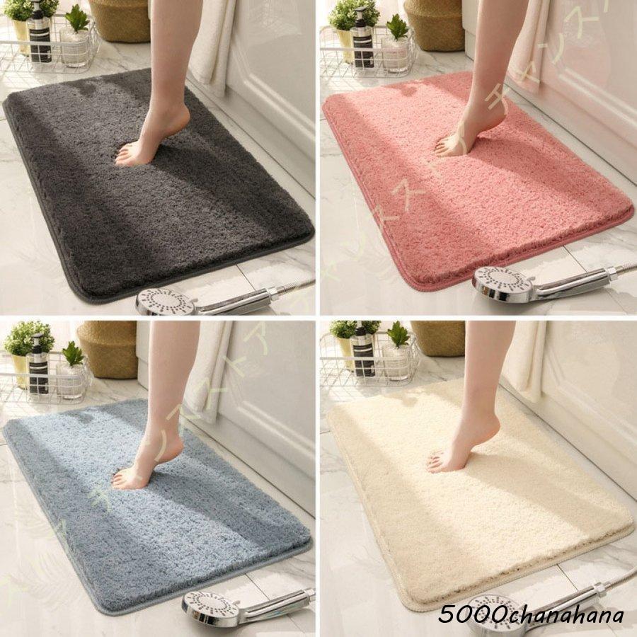 バスマット 足ふきマット 北欧風 柔らかな肌触り 厚手 暖かい 快適