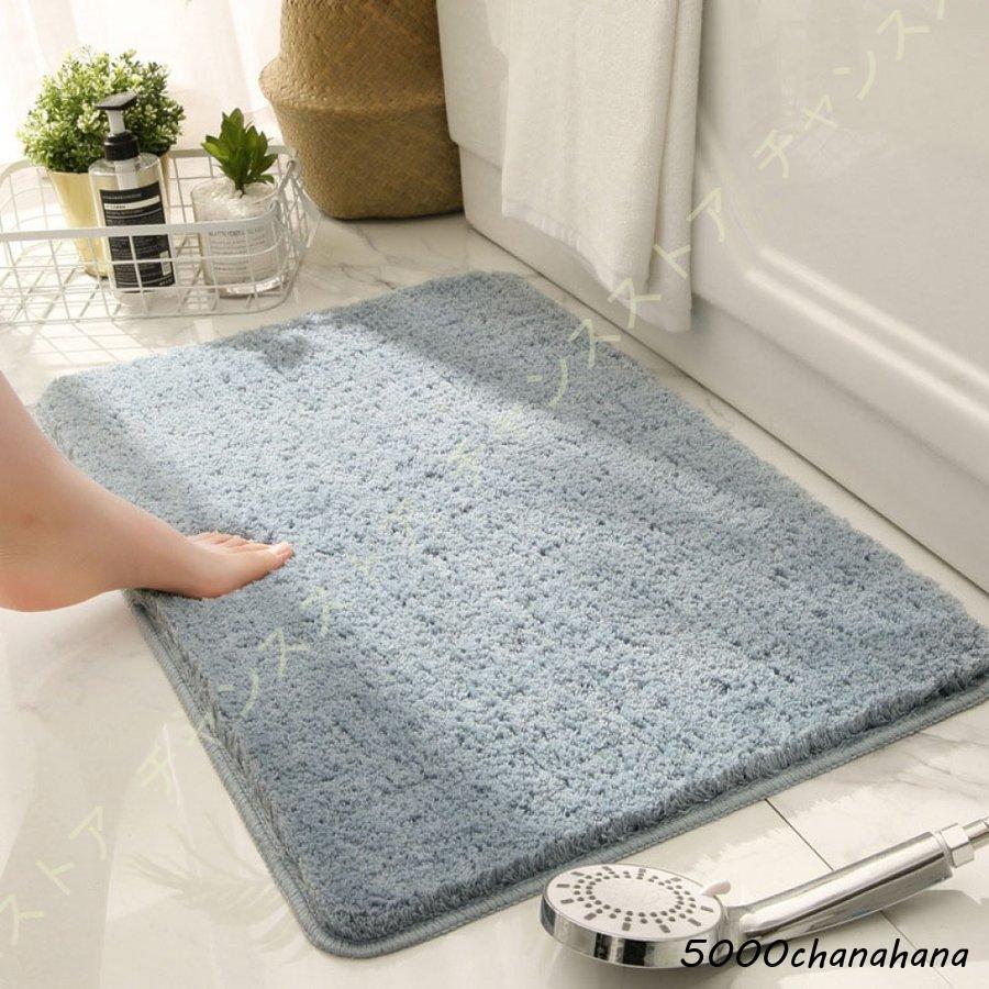 バスマット 足ふきマット 北欧風 柔らかな肌触り 厚手 暖かい 快適