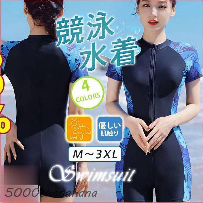 水着 レディース競泳水着 フィットネス 着痩せ スイムウェア 水着