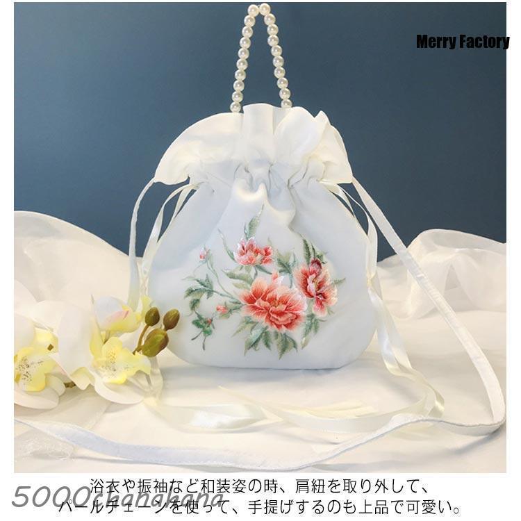 振袖 巾着バッグ フリル パールチェーン 花柄 刺繍 和柄 着物 和装