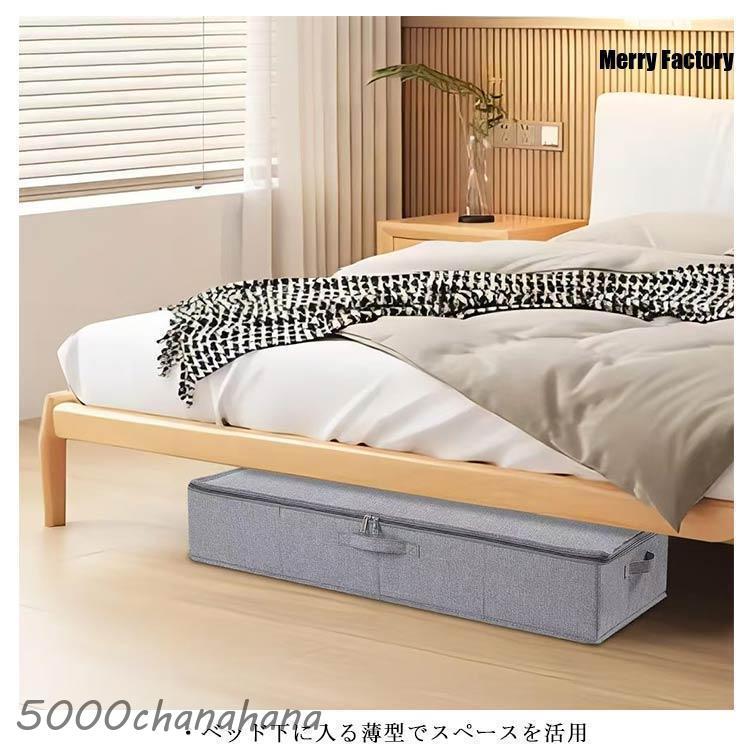 無印良品 グレー羽毛掛ふとん二層式 薄型 クイーン ＆ イケア 新品