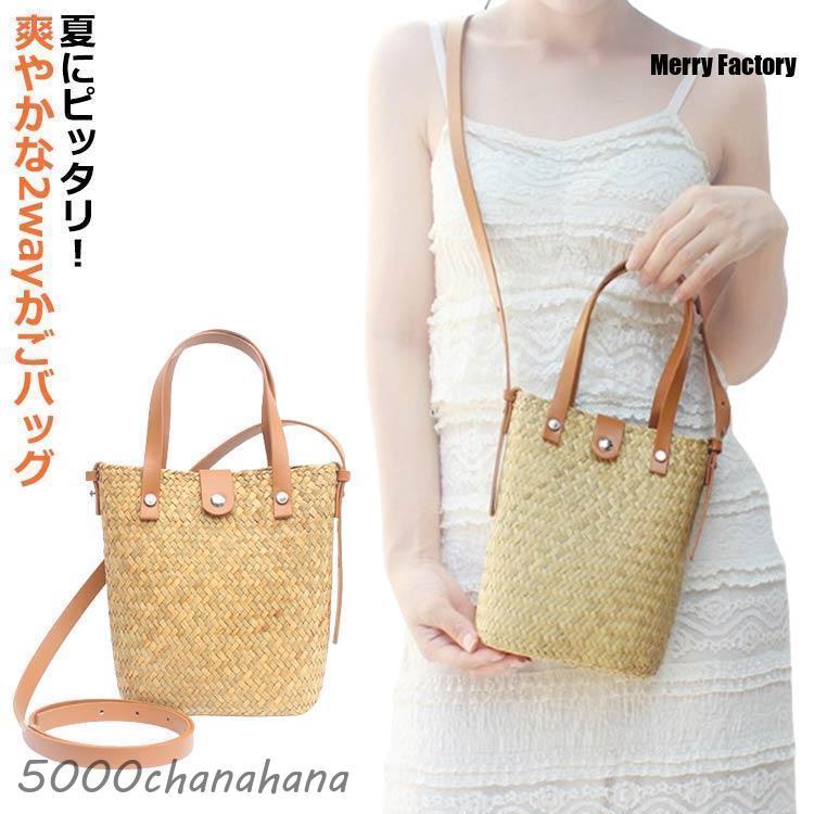 2way ショルダーバッグ ポシェット ナチュラル 浴衣バッグ 小さめ 