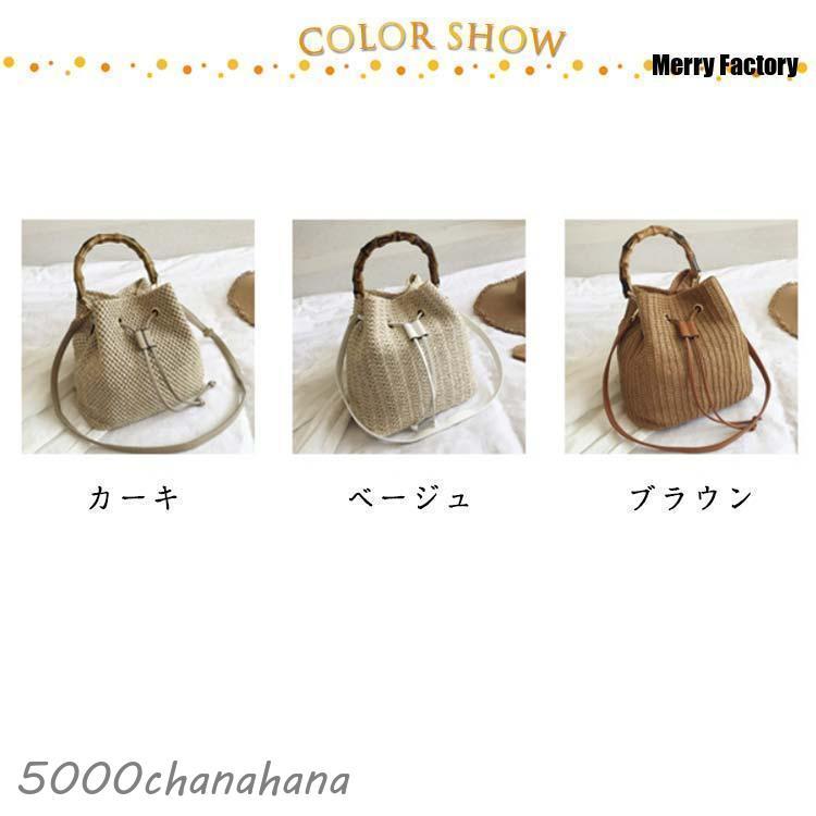 かごバッグ バケツ型 2way 浴衣 巾着 ショルダーバッグ 斜めがけ