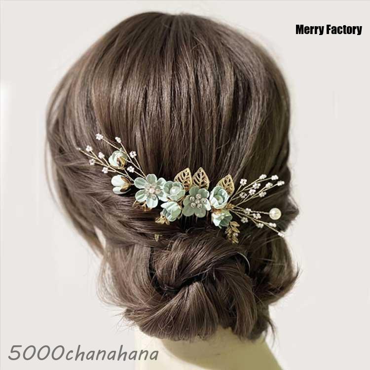 4点セット 髪飾り ヘアアクセサリー 浴衣 着物 花 華やか セット