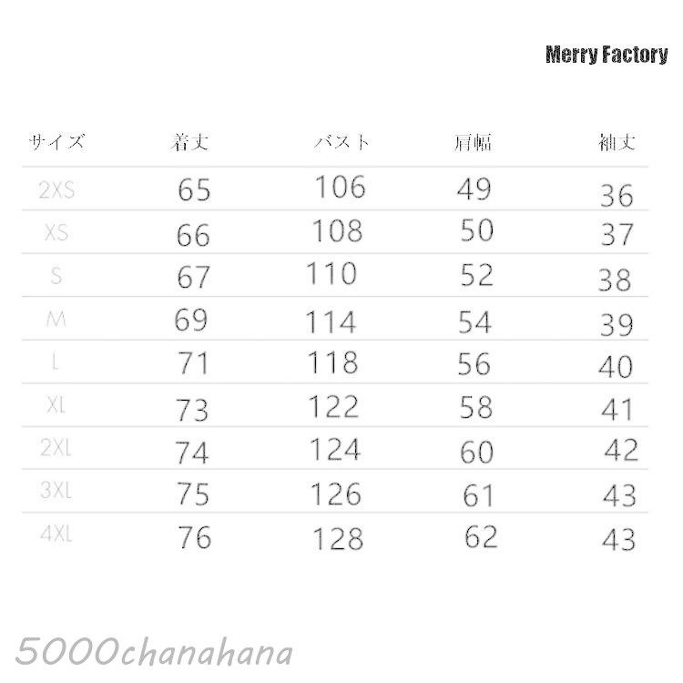 はっぴ 法被 ハッピ 大人 和柄 和装 カーディガン 半纏 浴衣 着物 京都