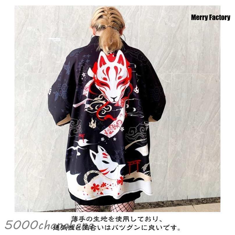法被 ツル 桜 夏祭り メンズ レディース ハッピ 寺 神社 和柄 羽織り