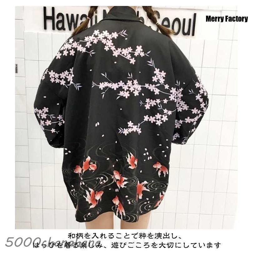 法被 ツル 桜 夏祭り メンズ レディース ハッピ 寺 神社 和柄 羽織り