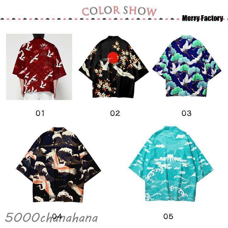 法被 ツル 桜 夏祭り メンズ レディース ハッピ 寺 神社 和柄 羽織り