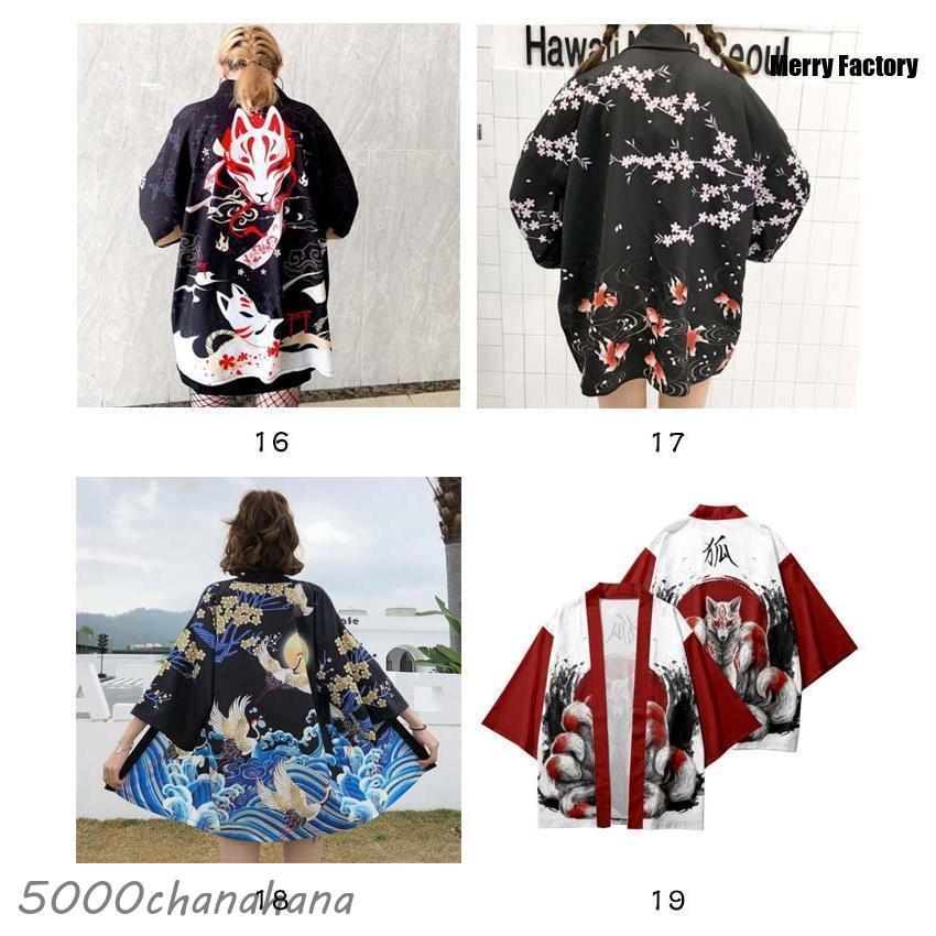 法被 ツル 桜 夏祭り メンズ レディース ハッピ 寺 神社 和柄 羽織り