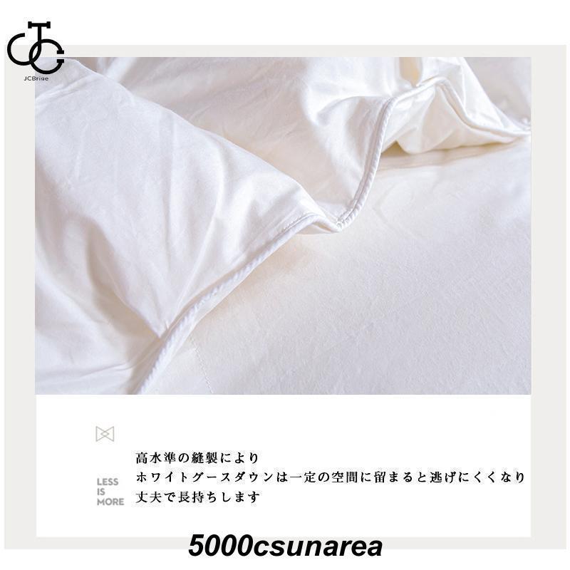 ホワイトグース羽毛掛布団　セミダブル 羽毛布団 セミダブル ホワイトグースダウン70% 掛け布団 羽毛