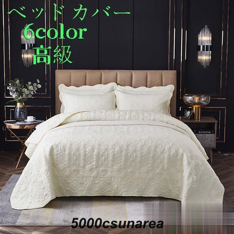 William Morris キルト ベッドスプレッド マルチカバー日本製 楽天市場】マルチカバー キルト ベッドスプレッド ベッドカバー