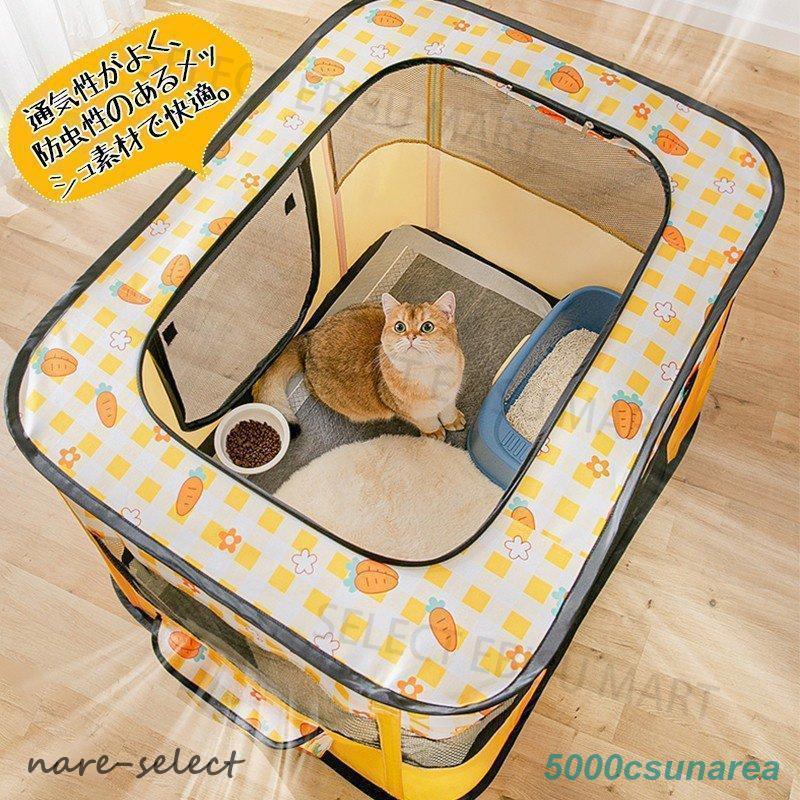 折りたたみ式 八角形 犬 猫 ペットサークル ペットハウス メッシュサークル Amazon | Floving 八角形 ペットサークル 折りたたみ式 収納