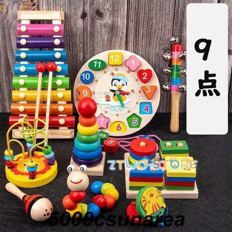 木製知育玩具など12点セット