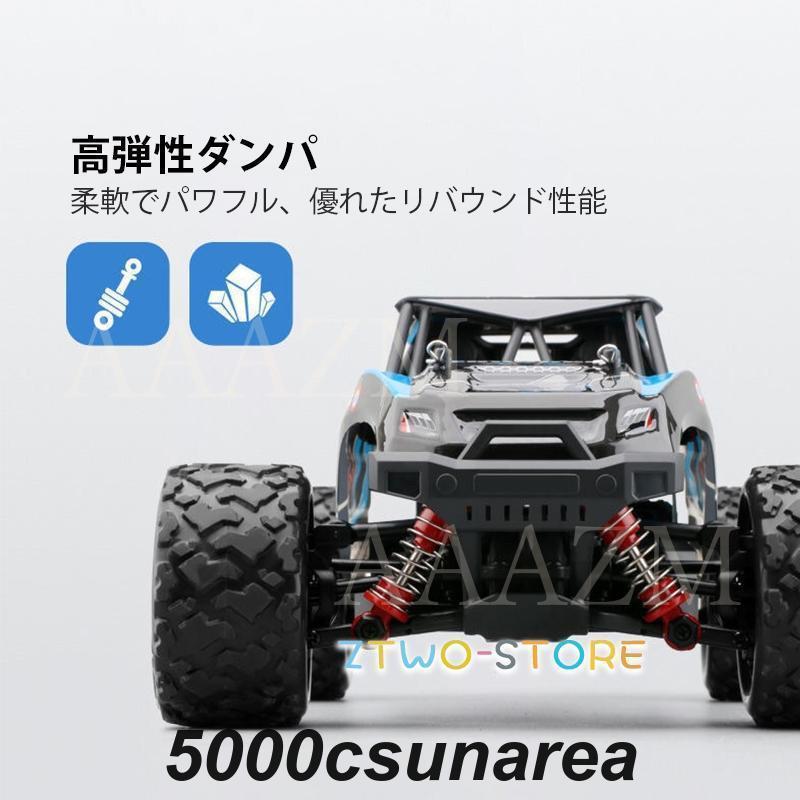 速そうなラジコン①　早い者勝ち ラジコン最高速】目指せスケールスピード時速1000kmオーバー
