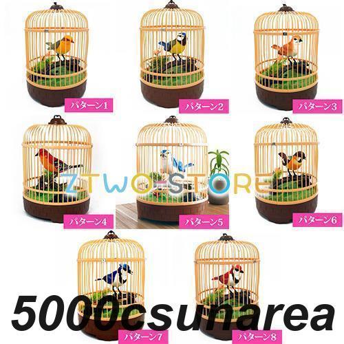 インテリア ことり 置物 センサー 鳥の鳴き声 鳥かご 二羽 ホワイト 鳥 インテリア ことり 置物 センサー 鳥の鳴き声 鳥かご 二羽