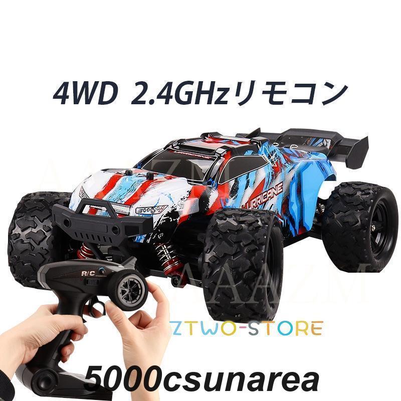 ラジコンカー オフロード USB充電式 速い RCカー 子供向け