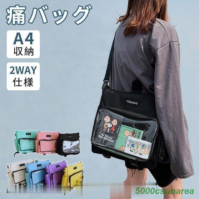 RIIZE ショウタロウ リュック HUG 韓国POPUP 缶バッチ付き 韓国 缶バッチ 痛リュック 中学生 リュック クリアポケット 大