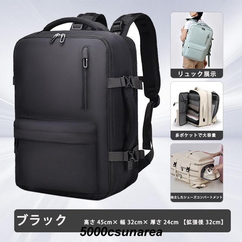 未使用 TASKIN ONE 多機能リュック バックパック 防水 通勤 海外旅行 楽天市場】 35L 3Way 大容量 レディース リュックサック 防水