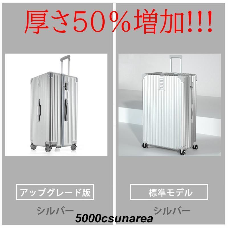 スーツケース 機内持ち込み キャリーケース オールアルミ合金 大