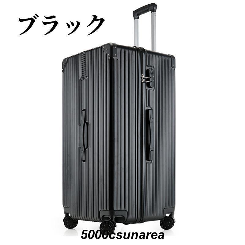 スーツケース 機内持ち込み キャリーケース オールアルミ合金 大